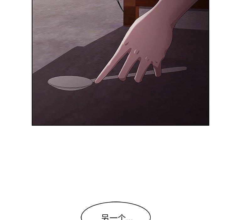 《一口就好》漫画 第2话
