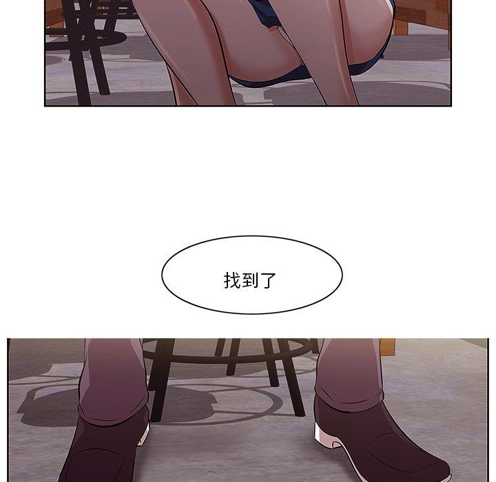 《一口就好》漫画 第2话
