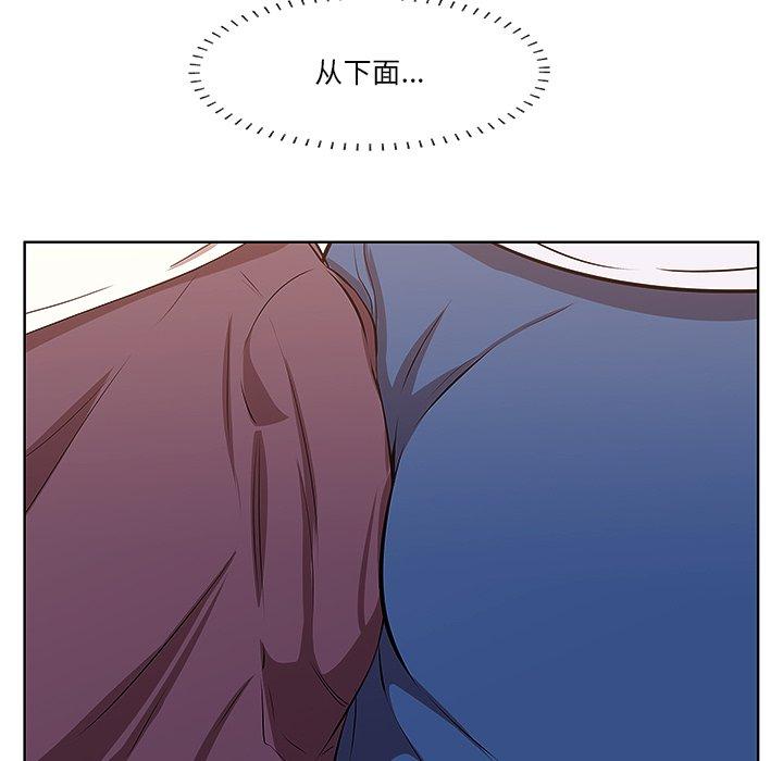 《一口就好》漫画 第2话