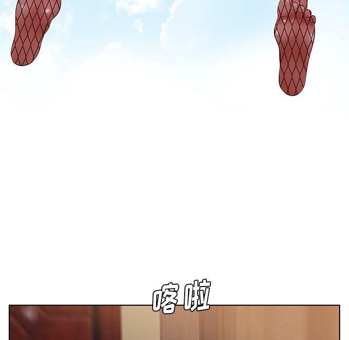 《一口就好》漫画 第2话