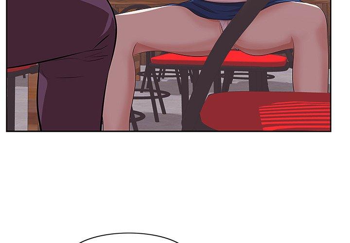 《一口就好》漫画 第2话