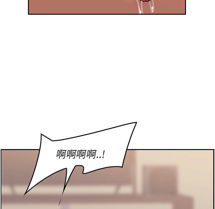 《一口就好》漫画 第3话