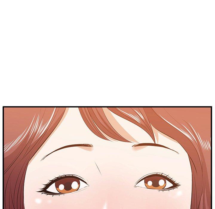 《一口就好》漫画 第3话