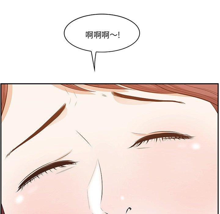 《一口就好》漫画 第3话