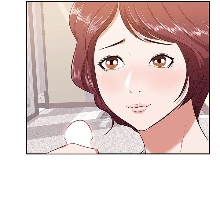 《一口就好》漫画 第3话