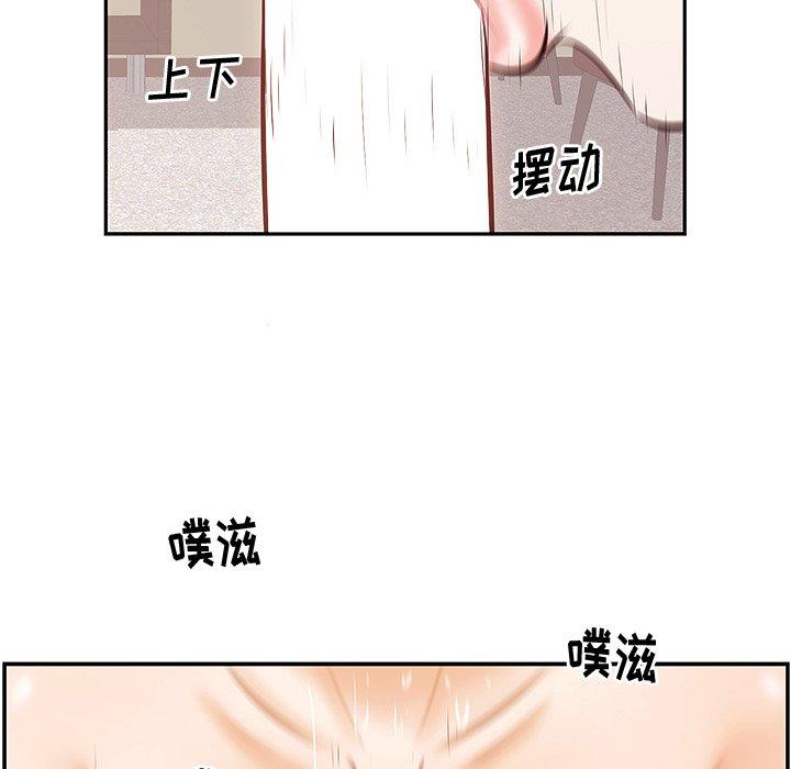 《一口就好》漫画 第3话