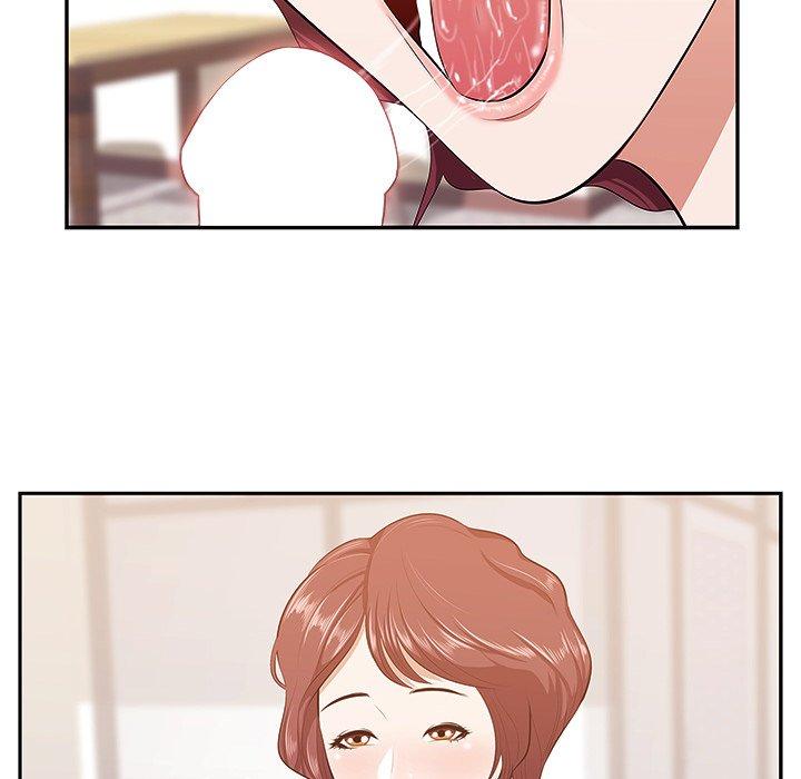 《一口就好》漫画 第3话