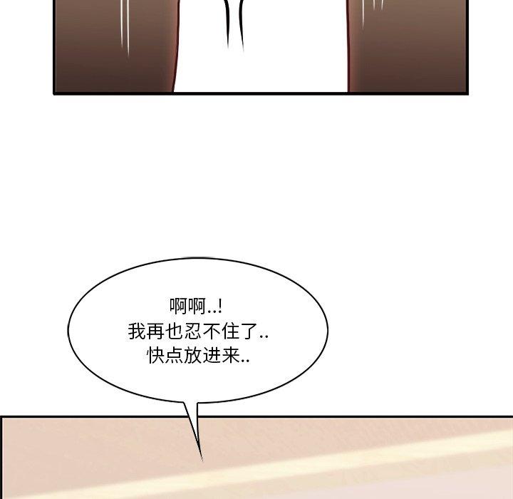 《一口就好》漫画 第3话