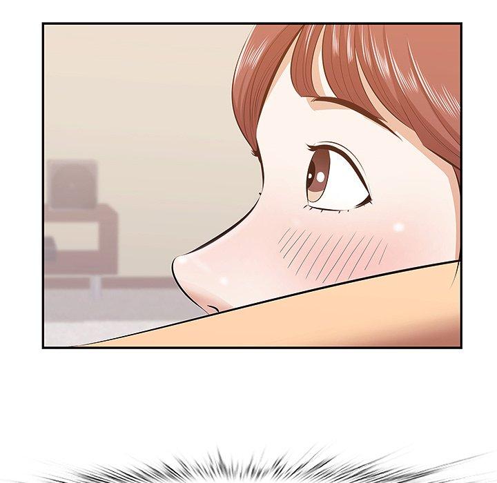 《一口就好》漫画 第3话