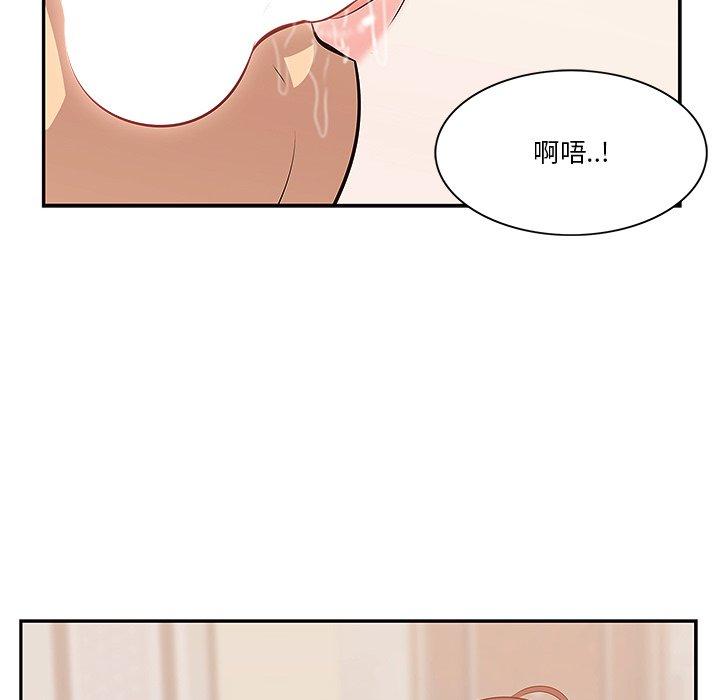 《一口就好》漫画 第3话