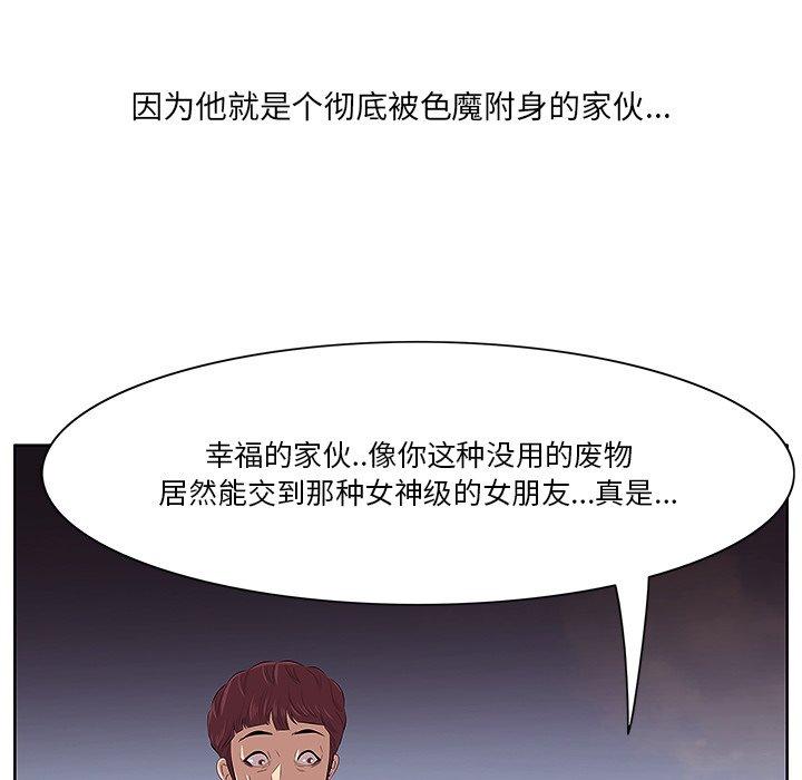 《一口就好》漫画 第4话