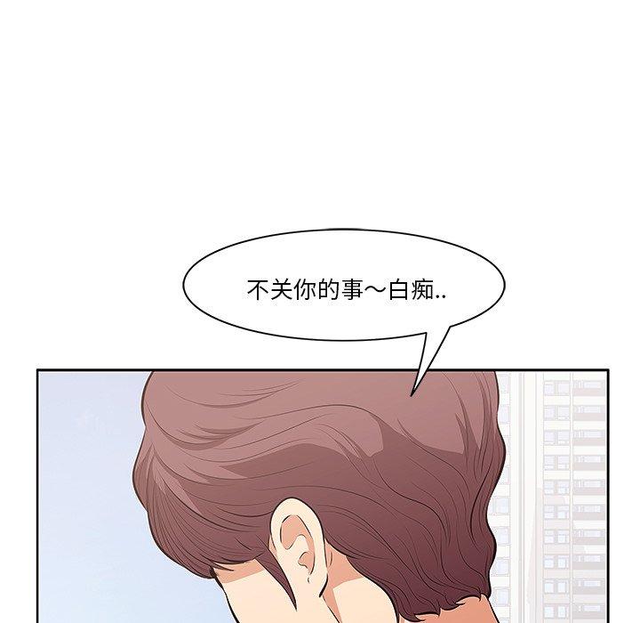《一口就好》漫画 第4话