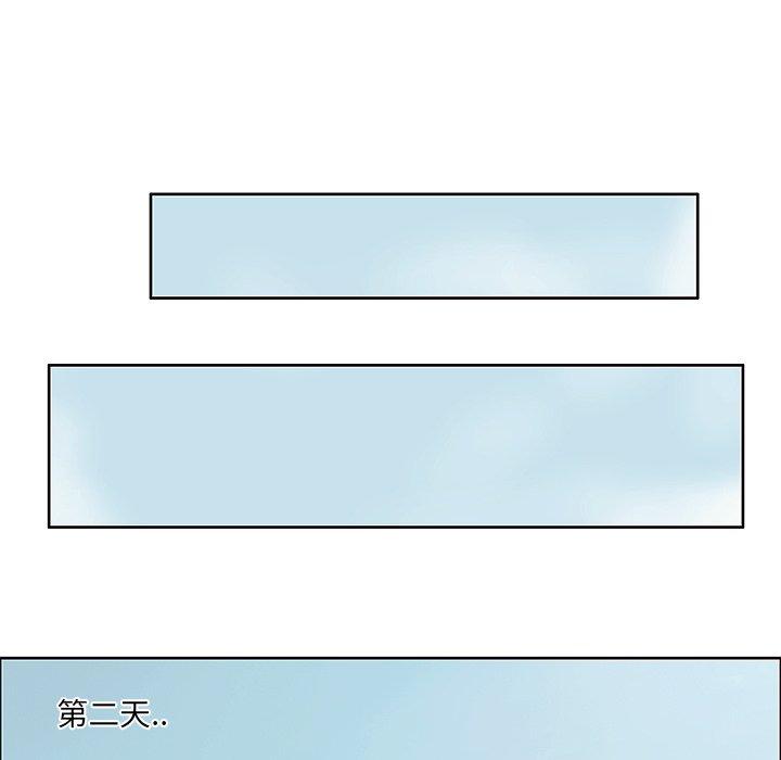 《一口就好》漫画 第4话