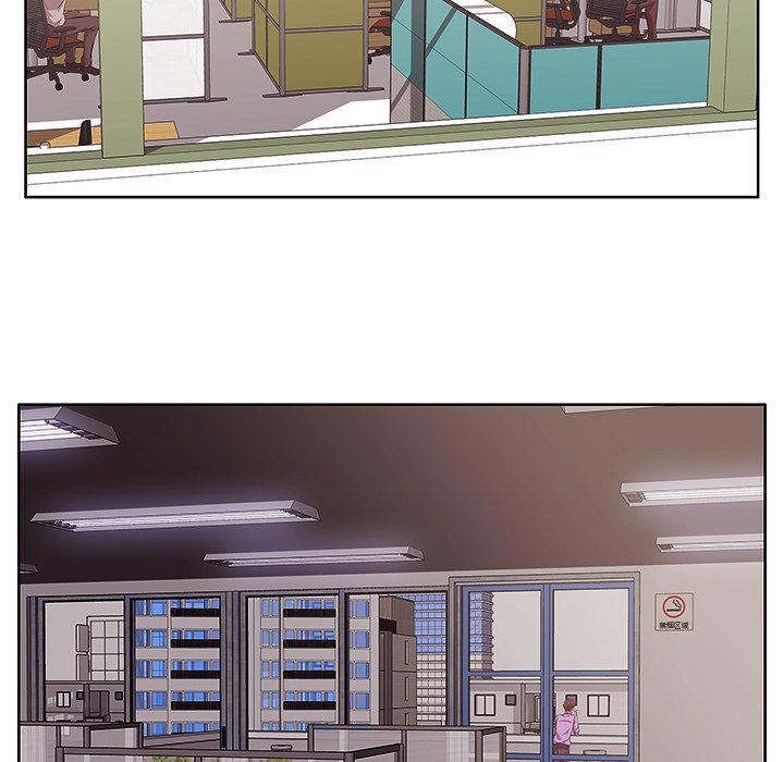 《一口就好》漫画 第4话