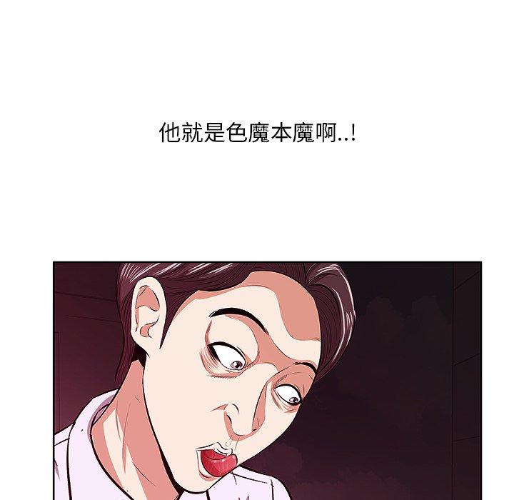 《一口就好》漫画 第4话