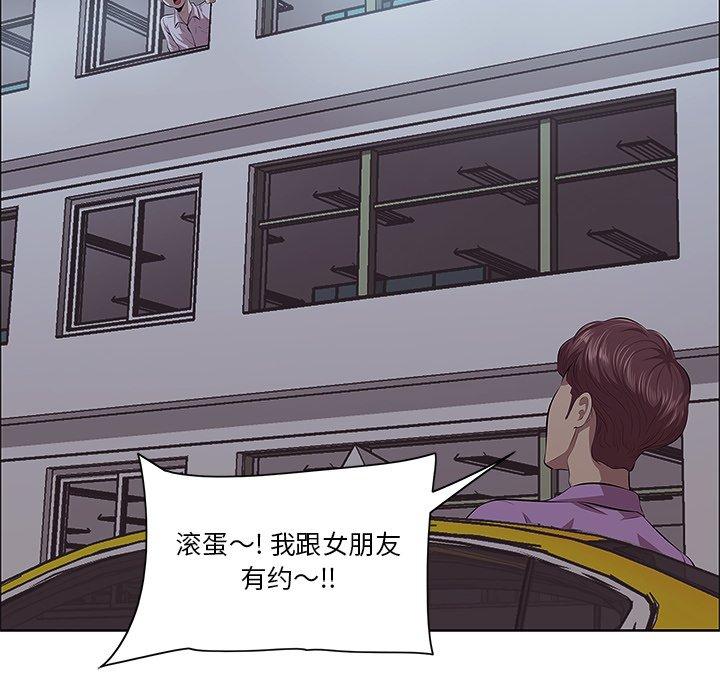 《一口就好》漫画 第4话