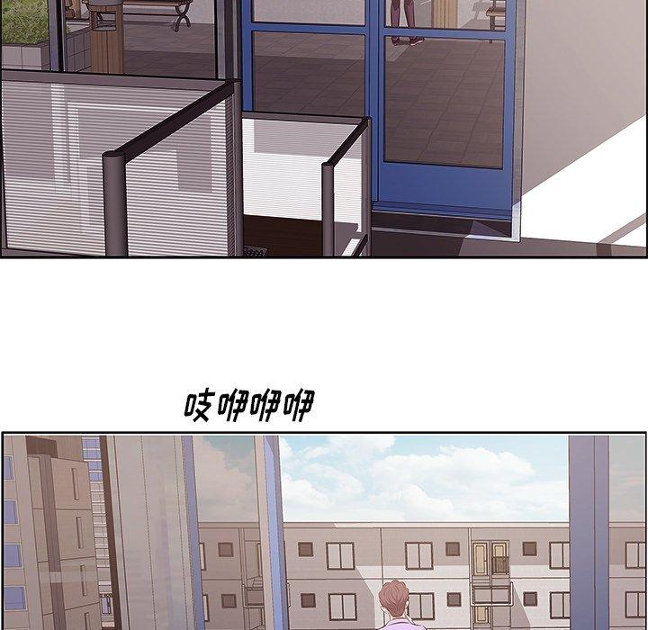 《一口就好》漫画 第4话