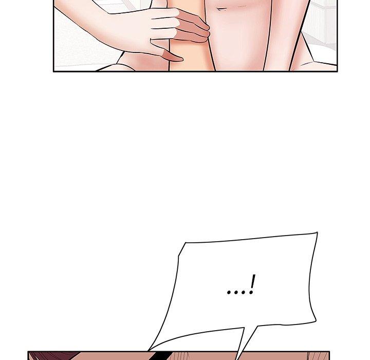 《一口就好》漫画 第4话