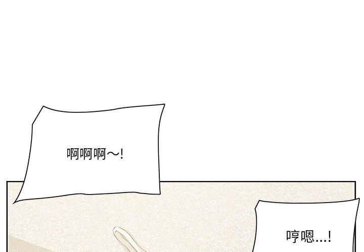 《一口就好》漫画 第4话