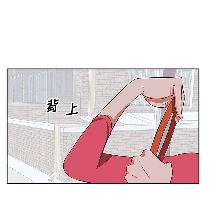《一口就好》漫画 第5话