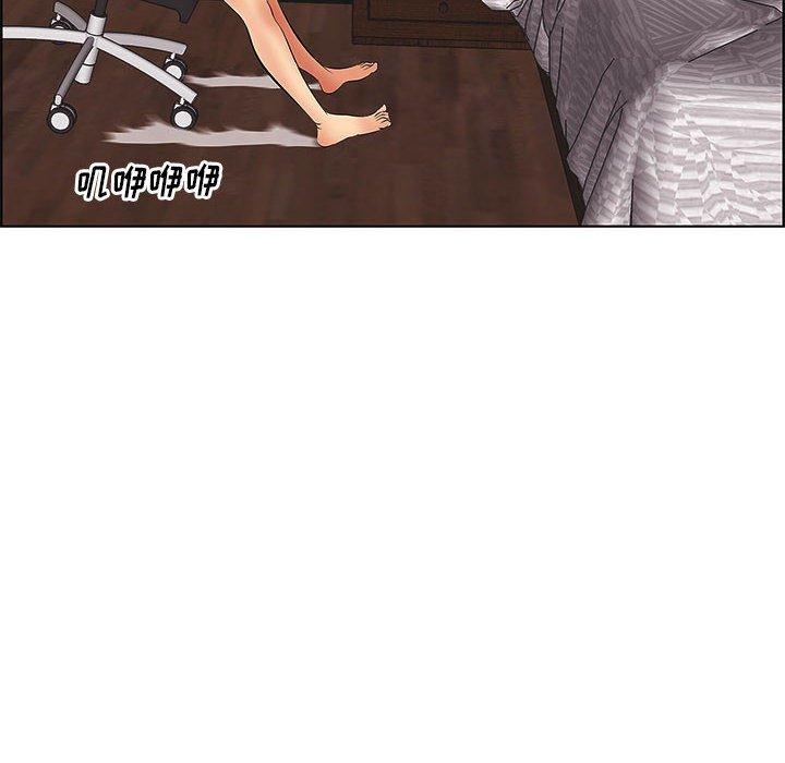 《一口就好》漫画 第6话