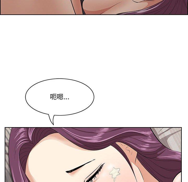 《一口就好》漫画 第6话