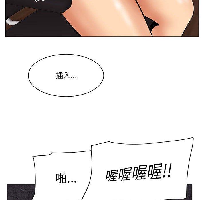 《一口就好》漫画 第6话