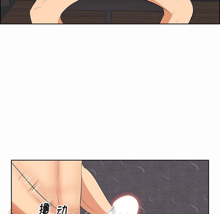 《一口就好》漫画 第6话