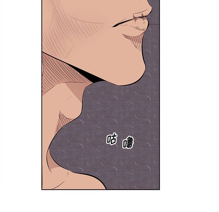 《一口就好》漫画 第7话