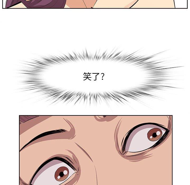 《一口就好》漫画 第7话