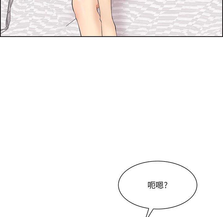 《一口就好》漫画 第7话