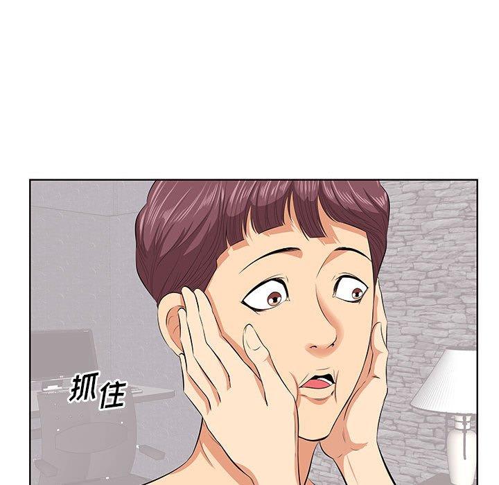 《一口就好》漫画 第7话
