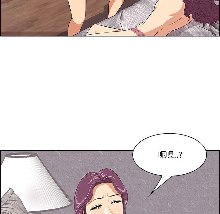 《一口就好》漫画 第7话