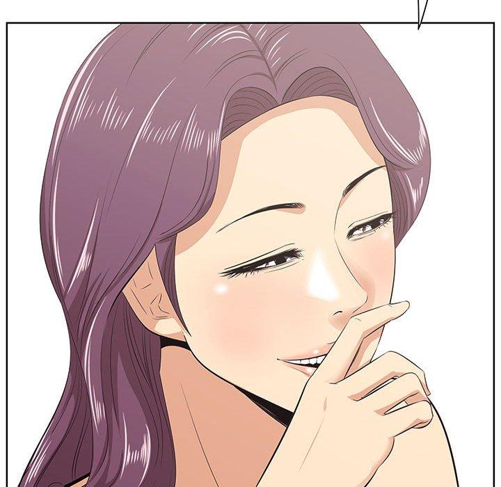 《一口就好》漫画 第7话