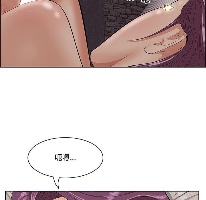 《一口就好》漫画 第7话
