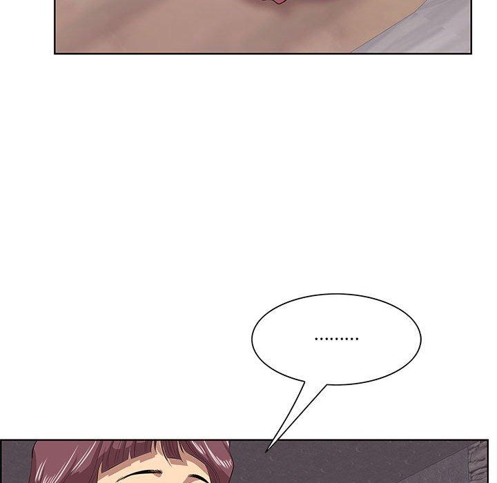 《一口就好》漫画 第7话