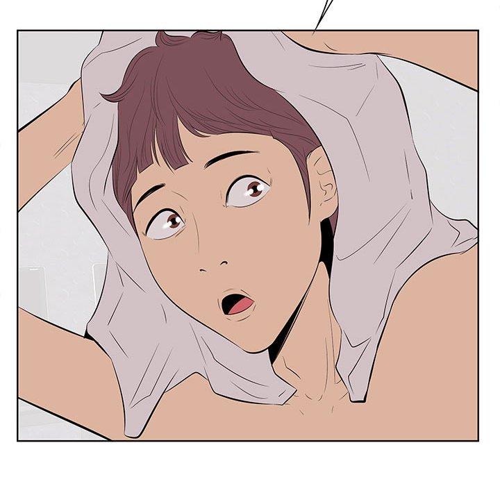 《一口就好》漫画 第7话