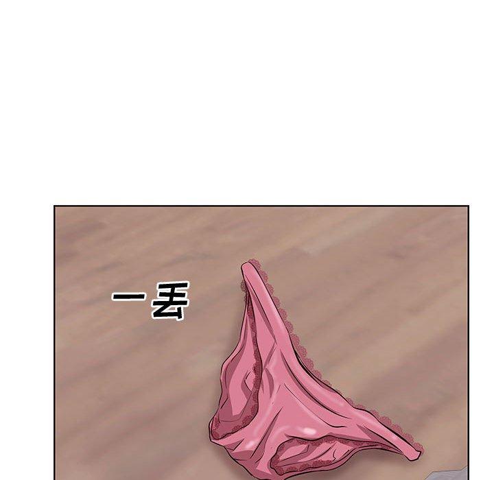 《一口就好》漫画 第7话