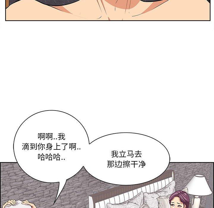 《一口就好》漫画 第7话