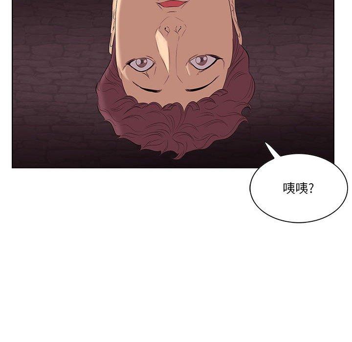 《一口就好》漫画 第7话