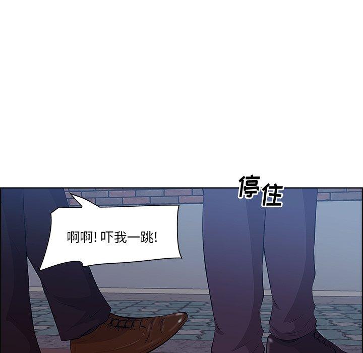 《一口就好》漫画 第8话