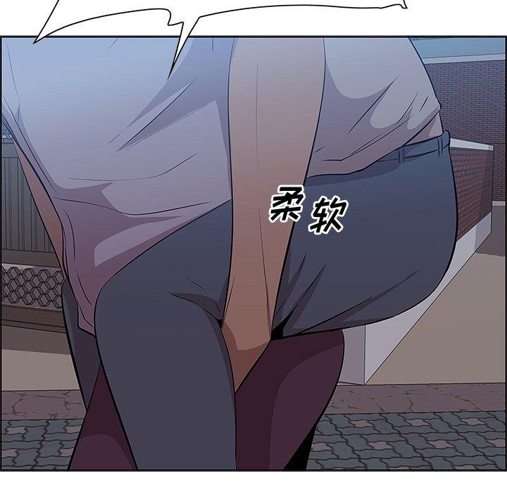 《一口就好》漫画 第8话
