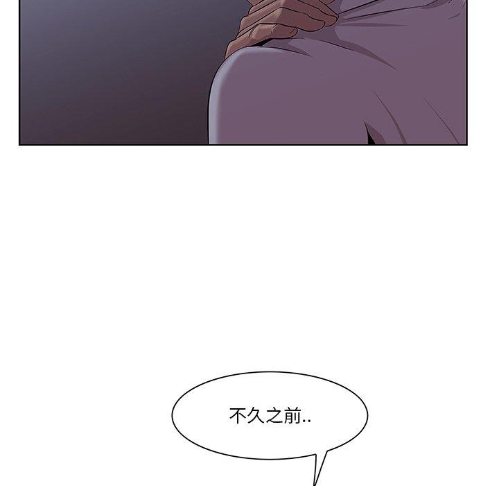 《一口就好》漫画 第8话