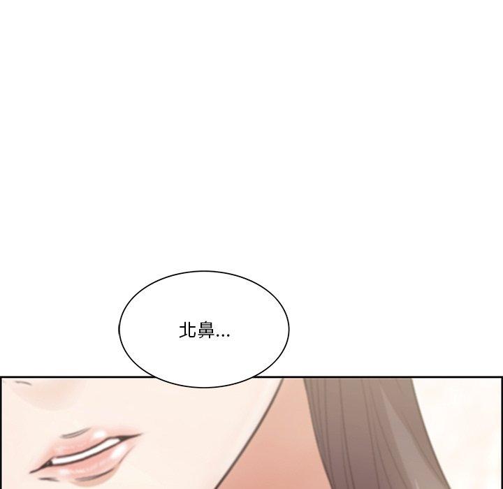 《一口就好》漫画 第8话