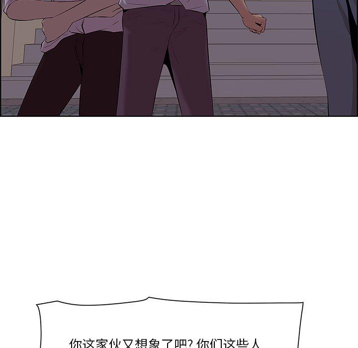 《一口就好》漫画 第8话