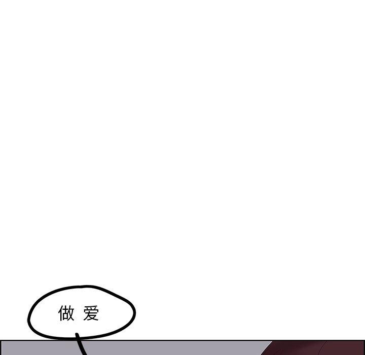 《一口就好》漫画 第8话