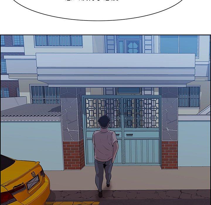 《一口就好》漫画 第8话