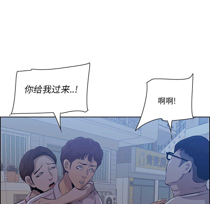 《一口就好》漫画 第8话