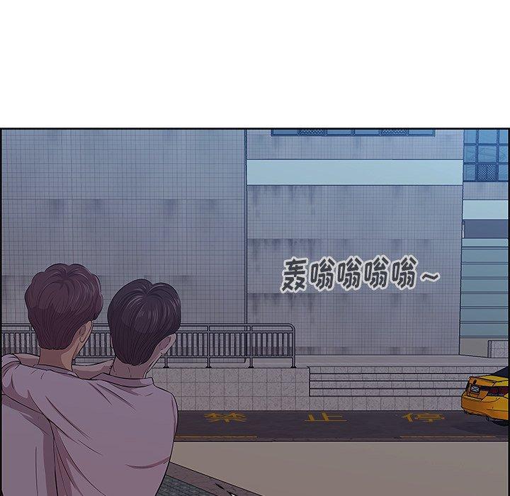 《一口就好》漫画 第8话