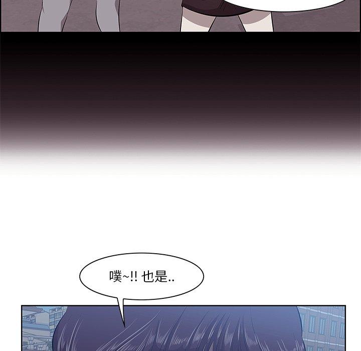 《一口就好》漫画 第8话